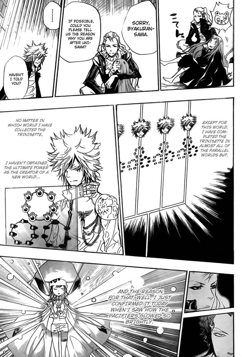 Katekyo Hitman Reborn! Chap 256 - Next Chap 257