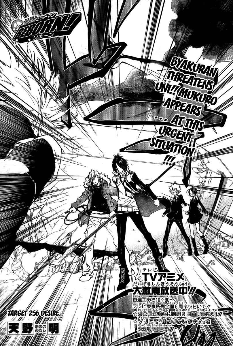 Katekyo Hitman Reborn! Chap 256 - Next Chap 257