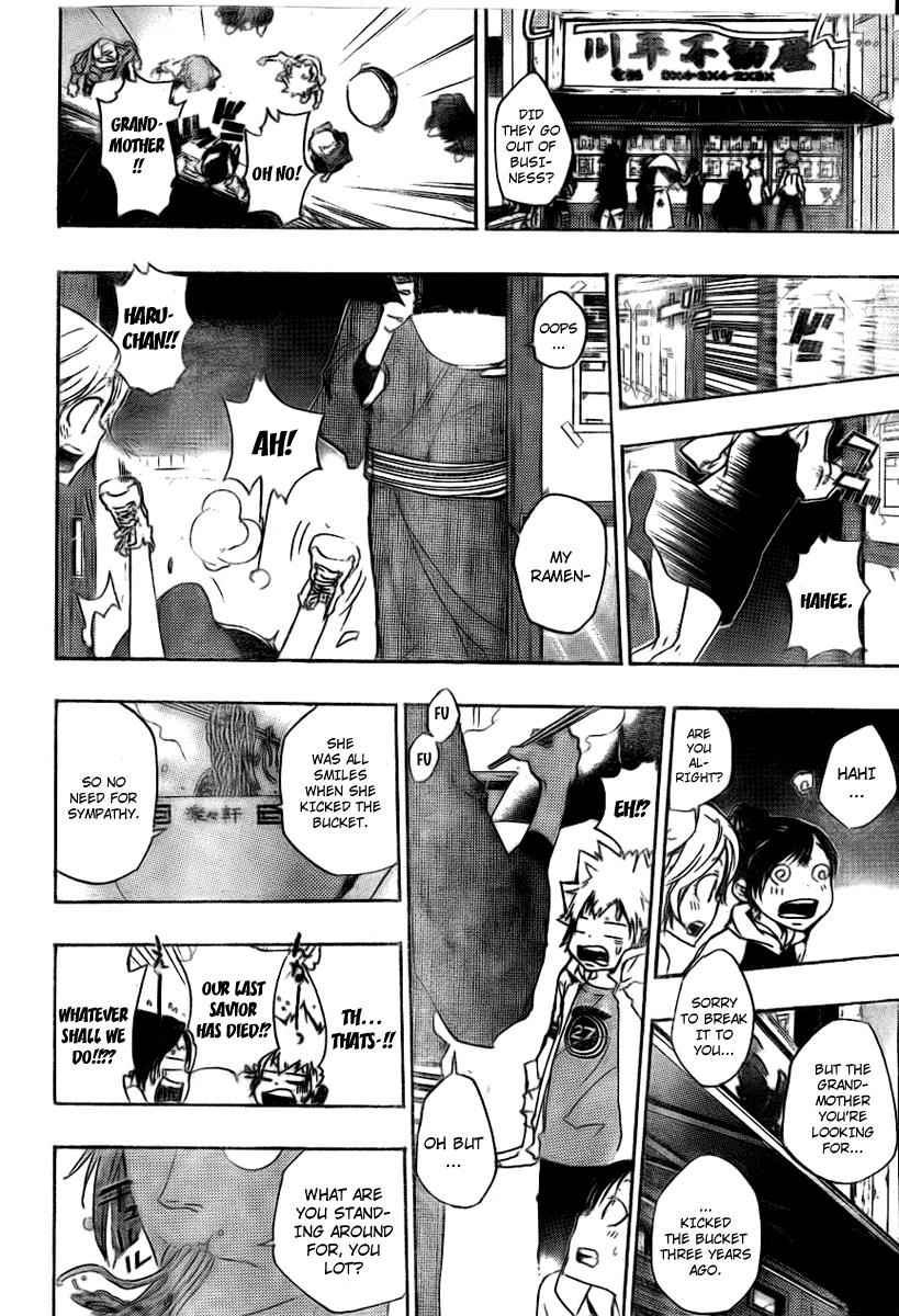 Katekyo Hitman Reborn! Chap 258 - Next Chap 259