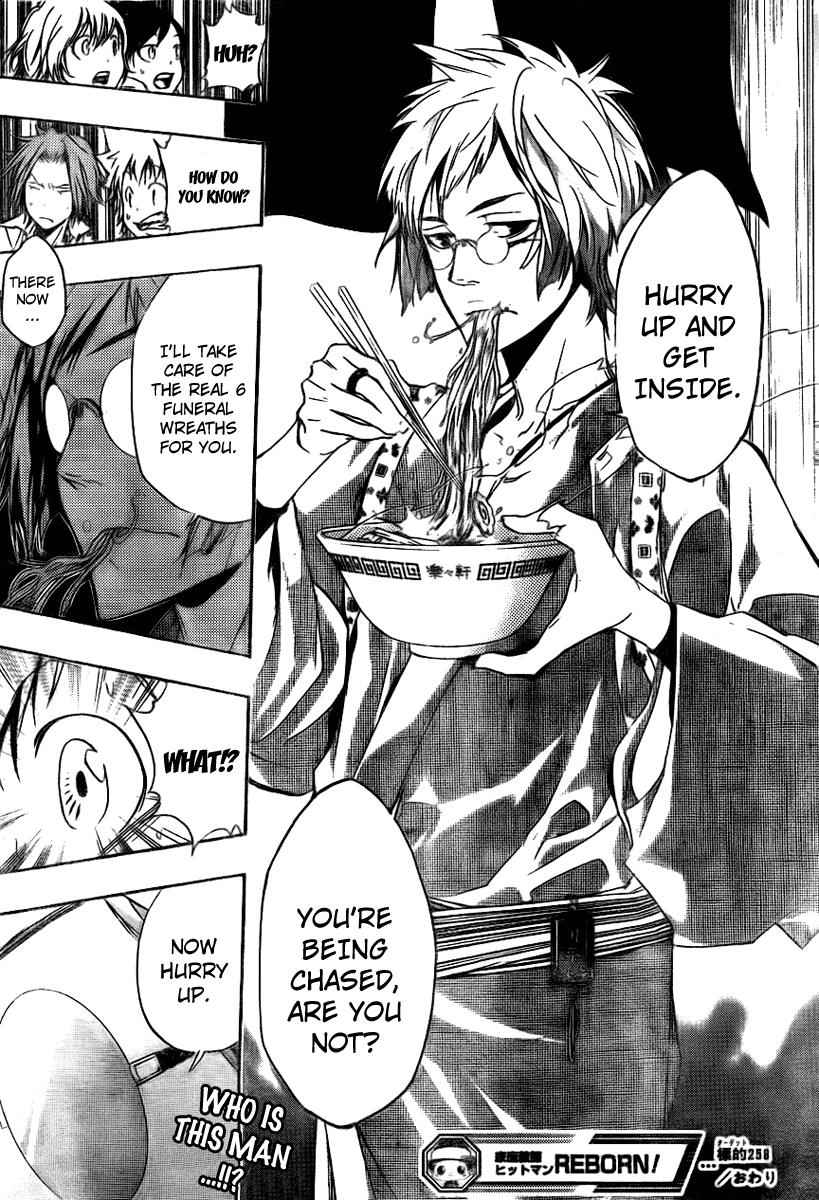 Katekyo Hitman Reborn! Chap 258 - Next Chap 259
