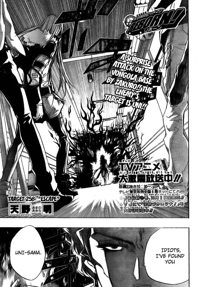 Katekyo Hitman Reborn! Chap 258 - Next Chap 259