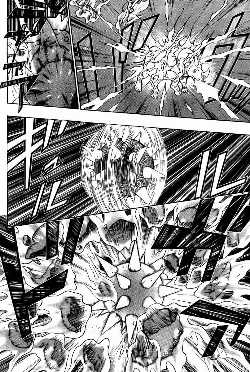 Katekyo Hitman Reborn! Chap 259 - Next Chap 260