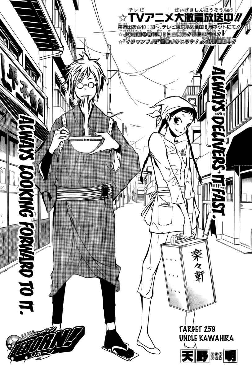 Katekyo Hitman Reborn! Chap 259 - Next Chap 260