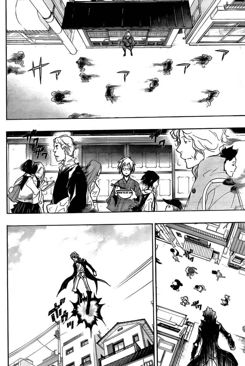 Katekyo Hitman Reborn! Chap 259 - Next Chap 260