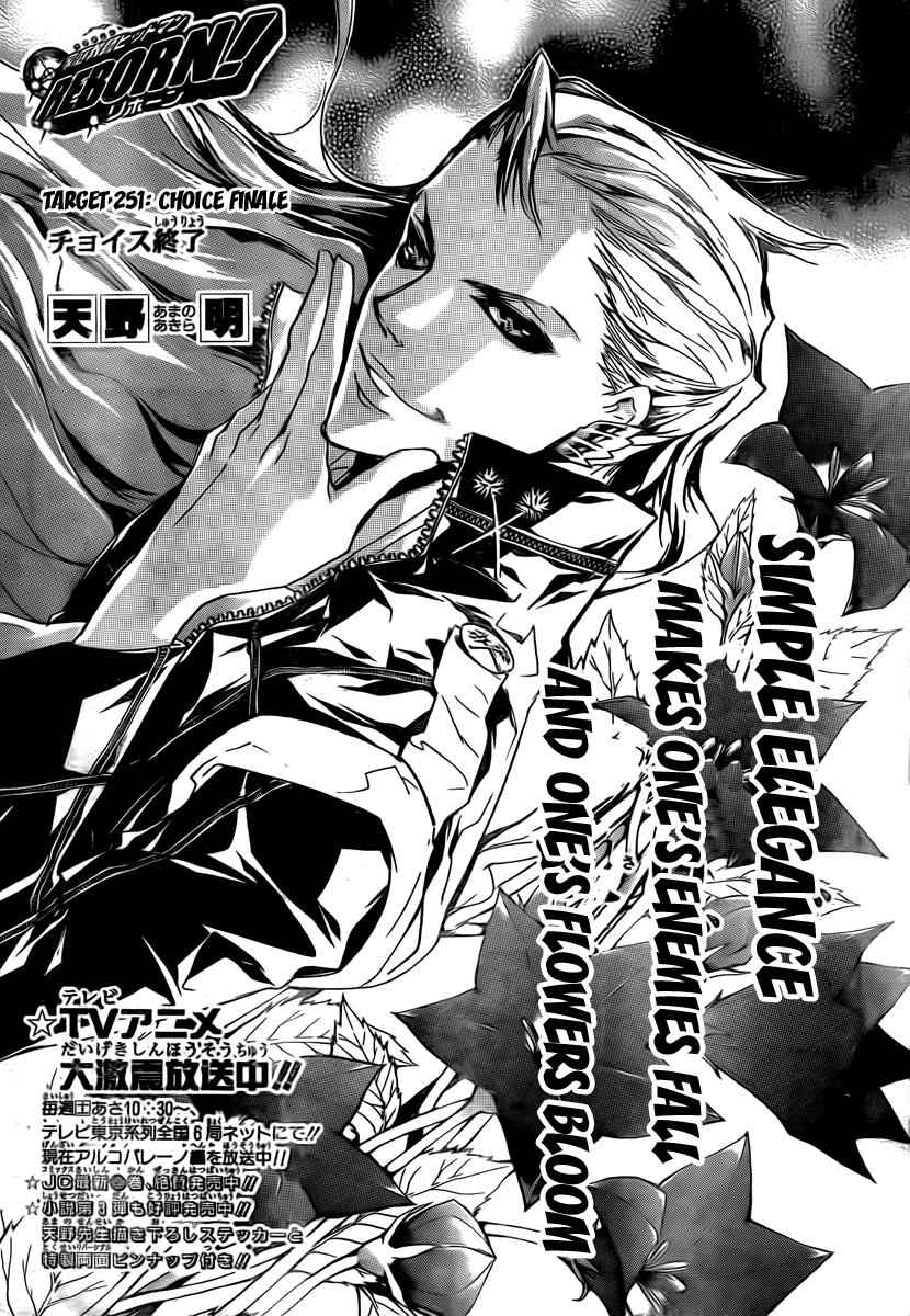 Katekyo Hitman Reborn! Chap 251 - Next Chap 252