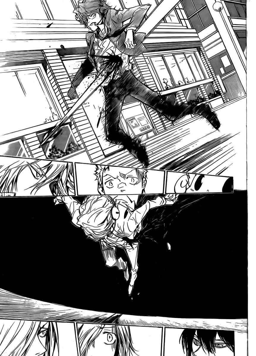 Katekyo Hitman Reborn! Chap 251 - Next Chap 252