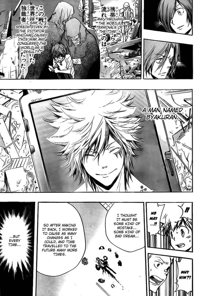 Katekyo Hitman Reborn! Chap 252 - Next Chap 253