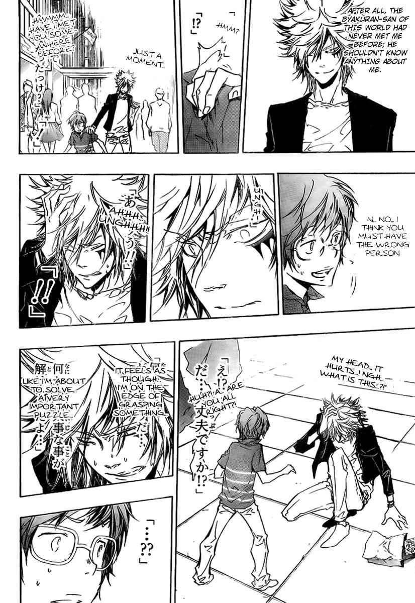 Katekyo Hitman Reborn! Chap 252 - Next Chap 253
