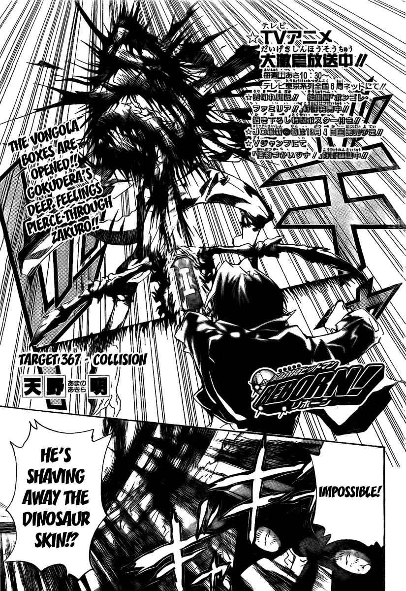 Katekyo Hitman Reborn! Chap 267 - Next Chap 268