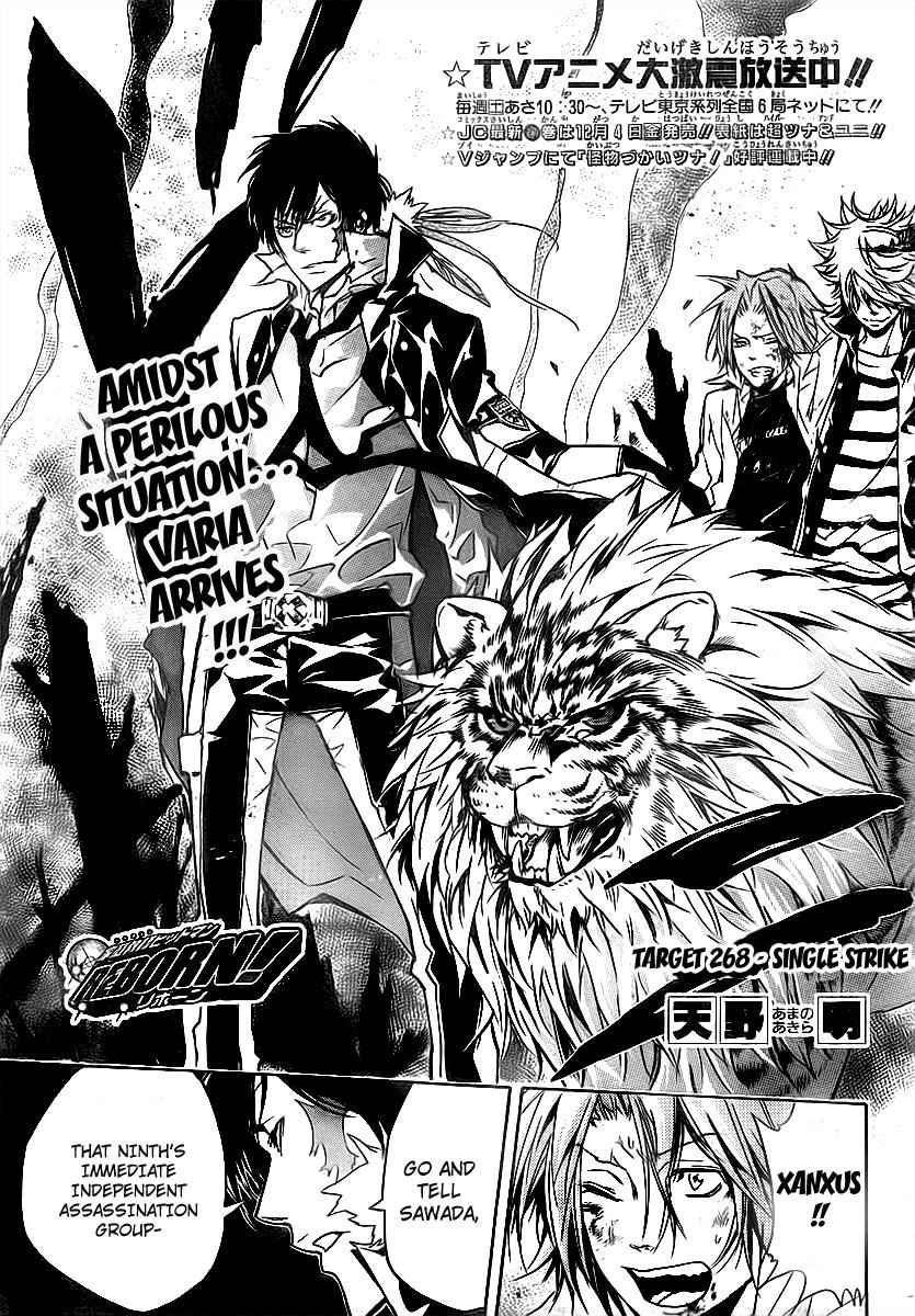Katekyo Hitman Reborn! Chap 268 - Next Chap 269