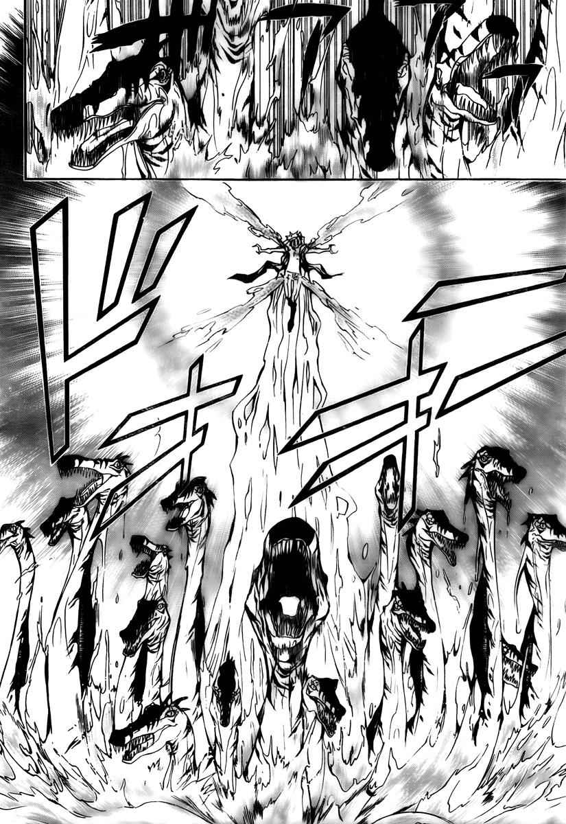 Katekyo Hitman Reborn! Chap 269 - Next Chap 270