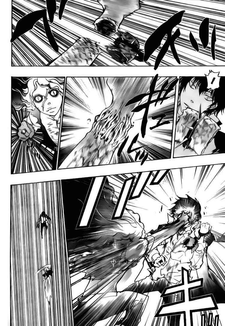 Katekyo Hitman Reborn! Chap 261 - Next Chap 262