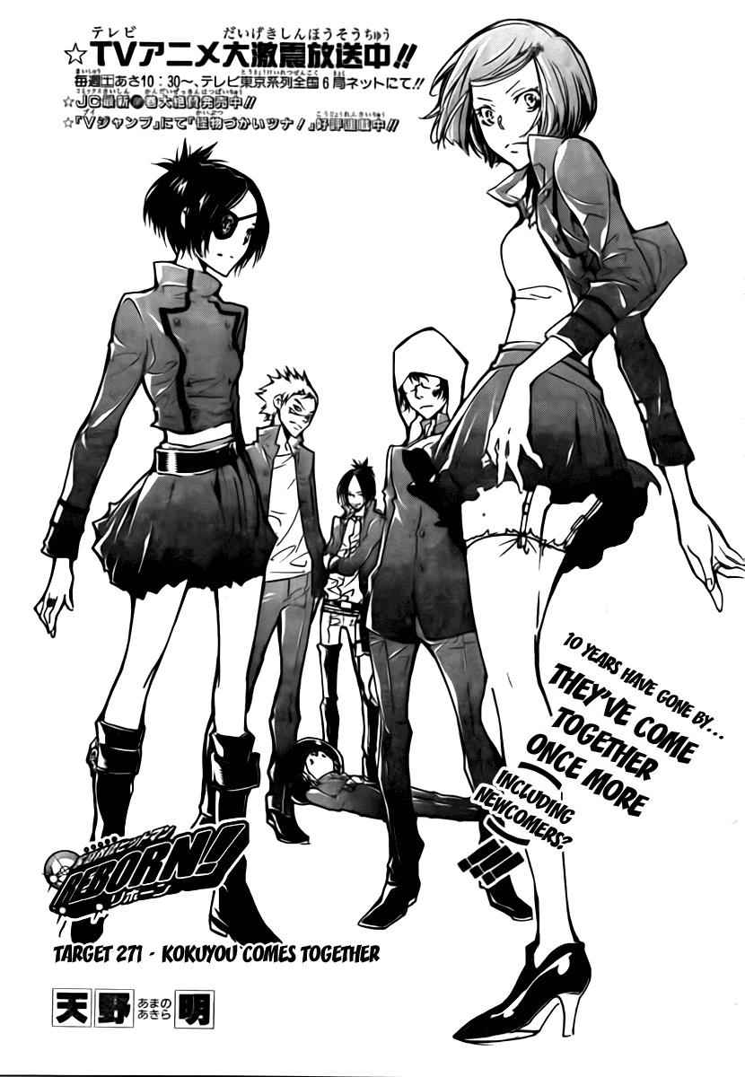 Katekyo Hitman Reborn! Chap 271 - Next Chap 272