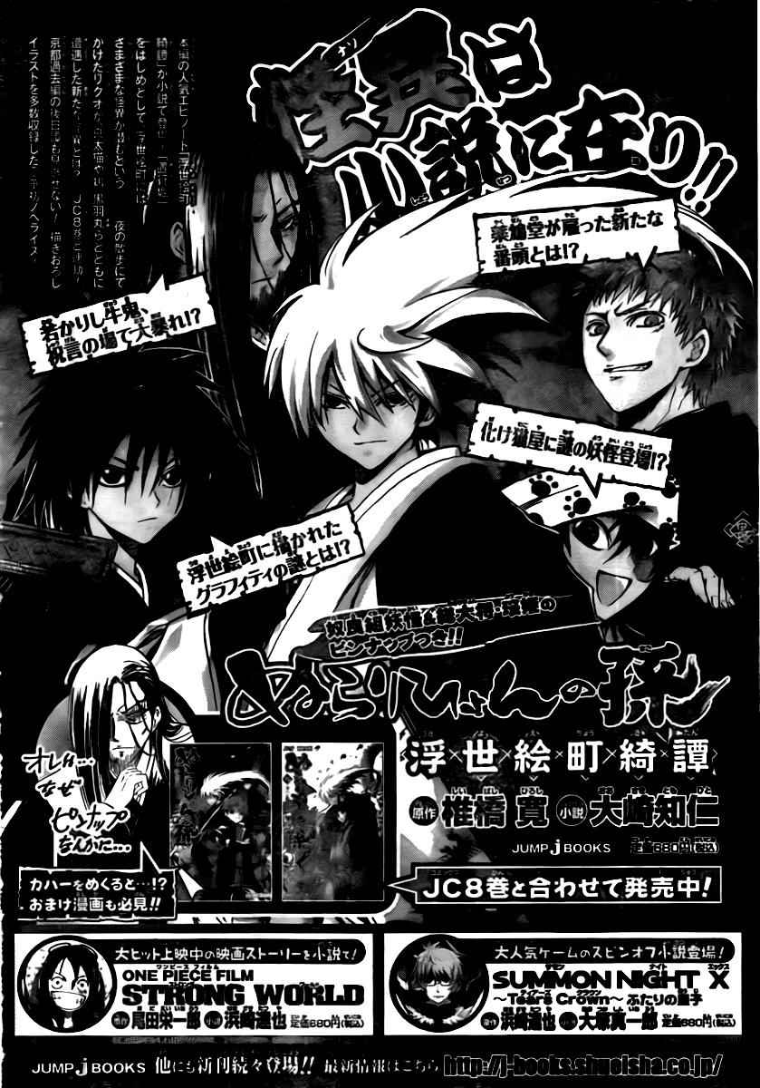 Katekyo Hitman Reborn! Chap 272 - Next Chap 273
