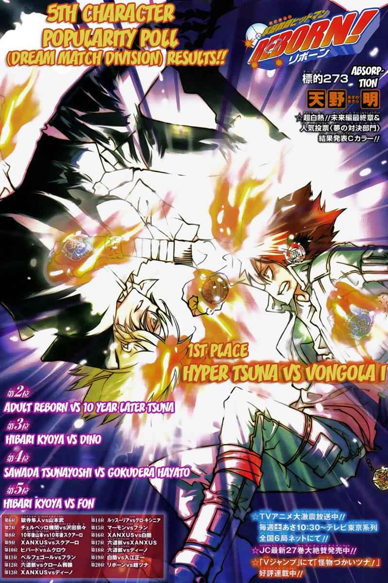 Katekyo Hitman Reborn! Chap 273 - Next Chap 274