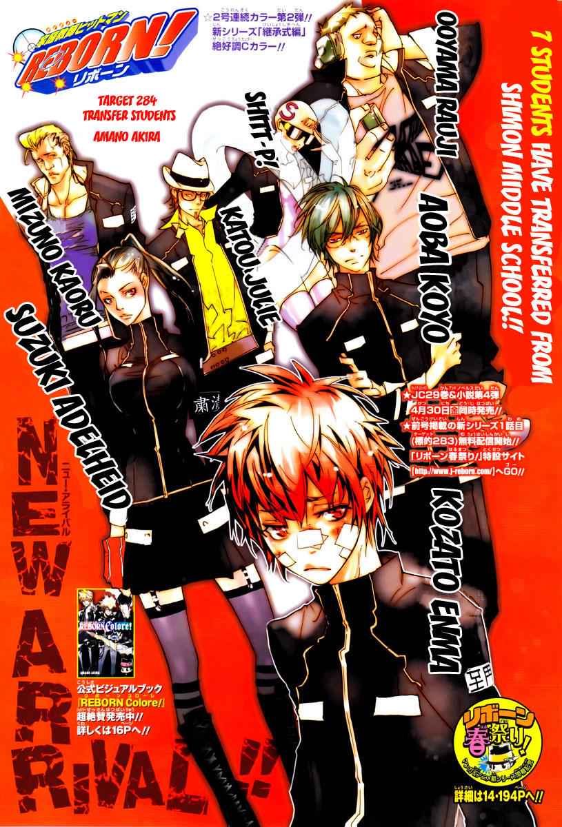 Katekyo Hitman Reborn! Chap 284 - Next Chap 285