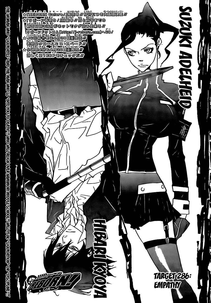 Katekyo Hitman Reborn! Chap 286 - Next Chap 287