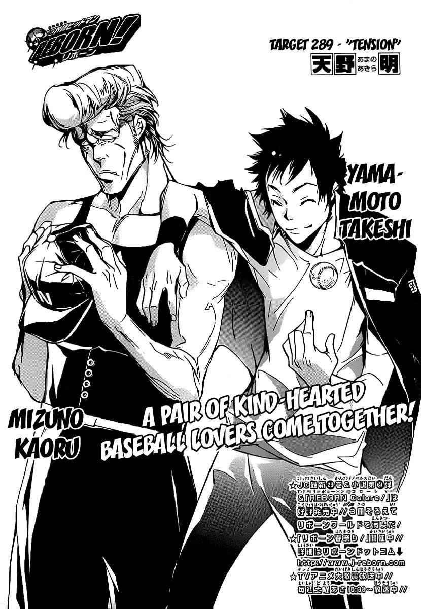 Katekyo Hitman Reborn! Chap 289 - Next Chap 290