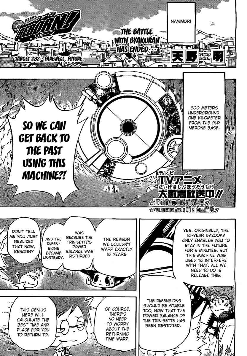 Katekyo Hitman Reborn! Chap 282 - Next Chap 283