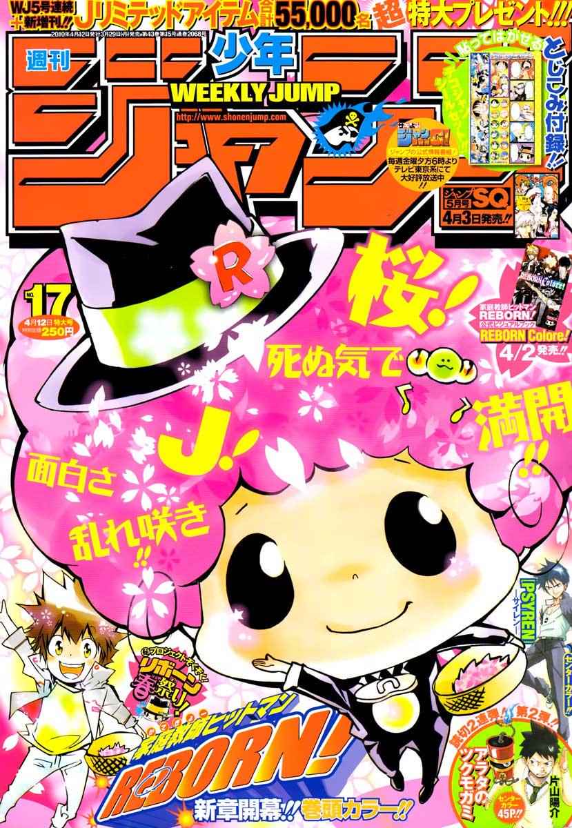 Katekyo Hitman Reborn! Chap 283 - Next Chap 284