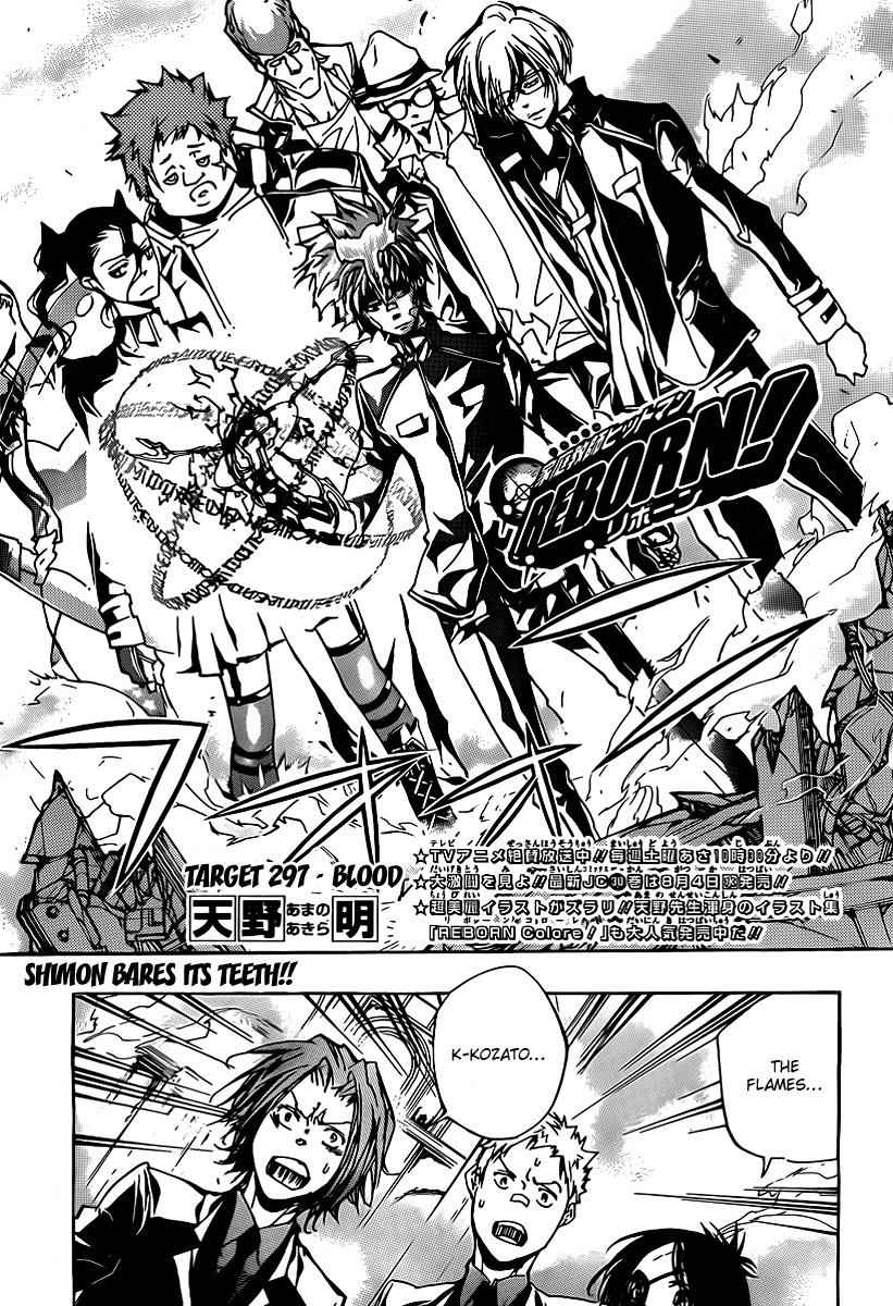 Katekyo Hitman Reborn! Chap 297 - Next Chap 298