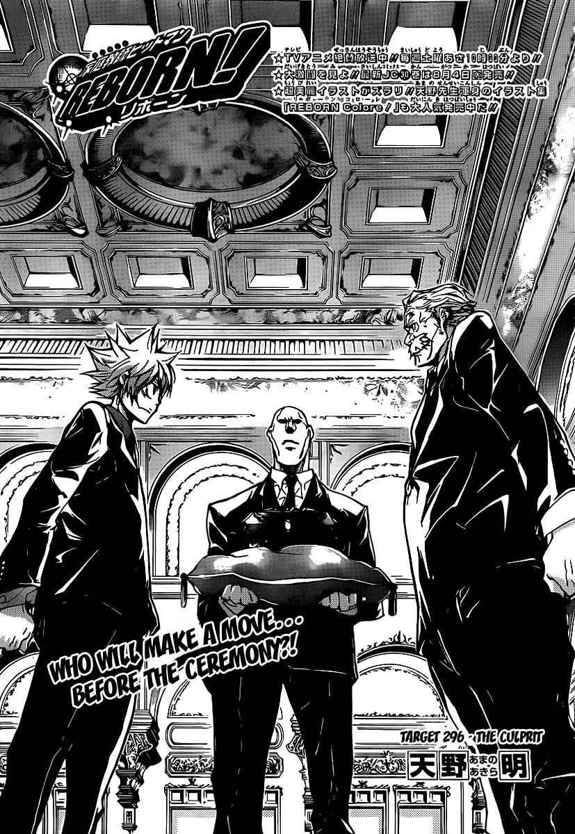 Katekyo Hitman Reborn! Chap 296 - Next Chap 297