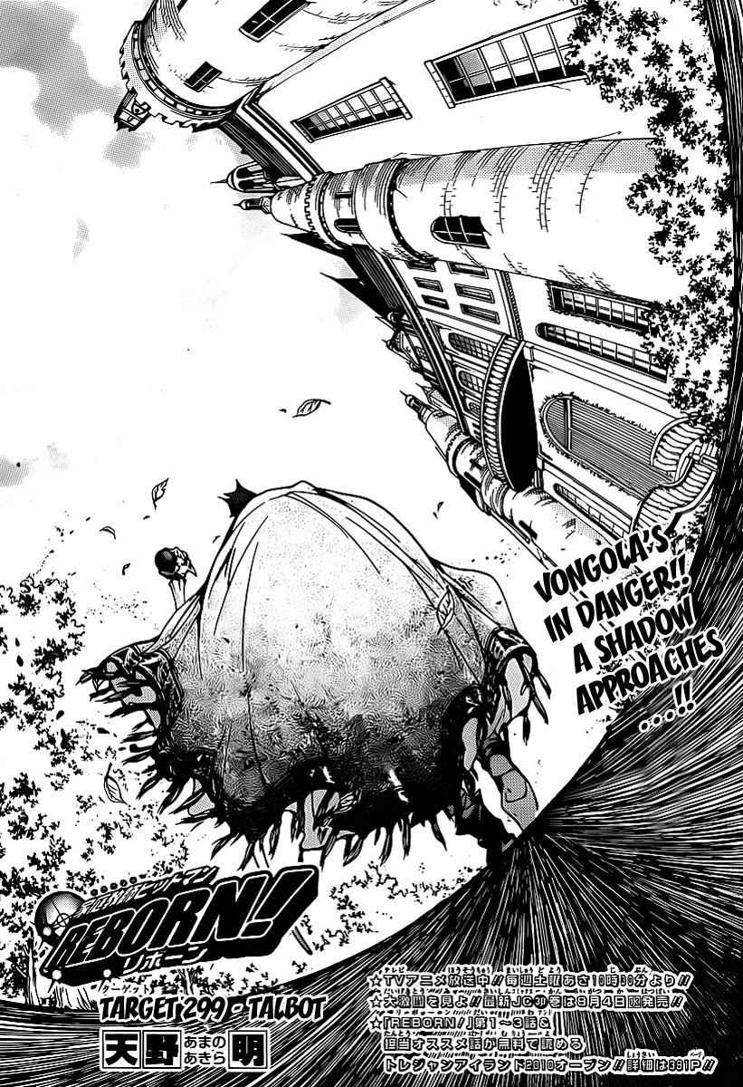 Katekyo Hitman Reborn! Chap 299 - Next Chap 300