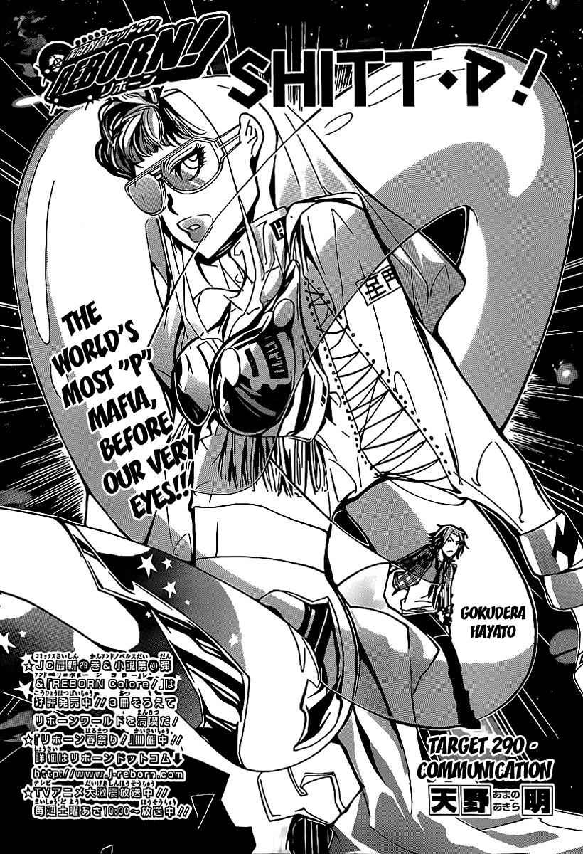 Katekyo Hitman Reborn! Chap 290 - Next Chap 291