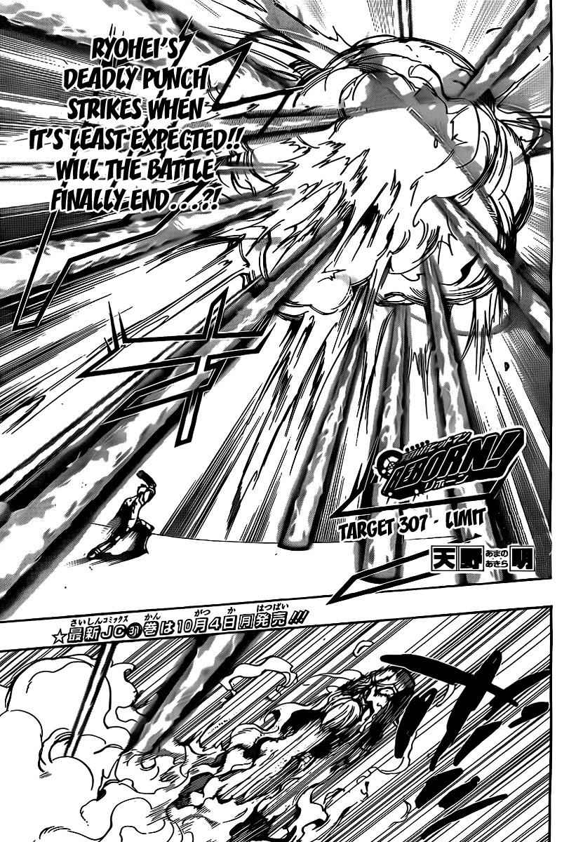 Katekyo Hitman Reborn! Chap 307 - Next Chap 308