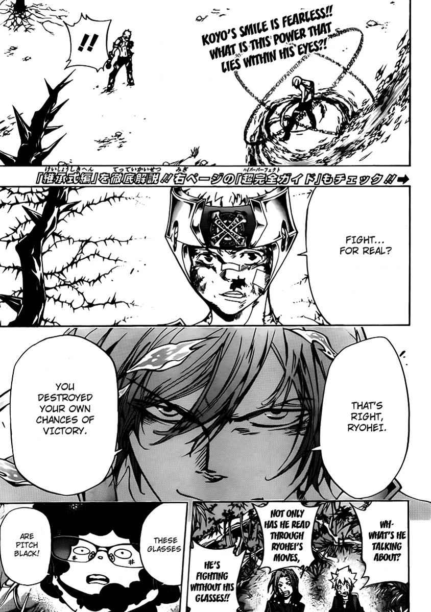 Katekyo Hitman Reborn! Chap 306 - Next Chap 307
