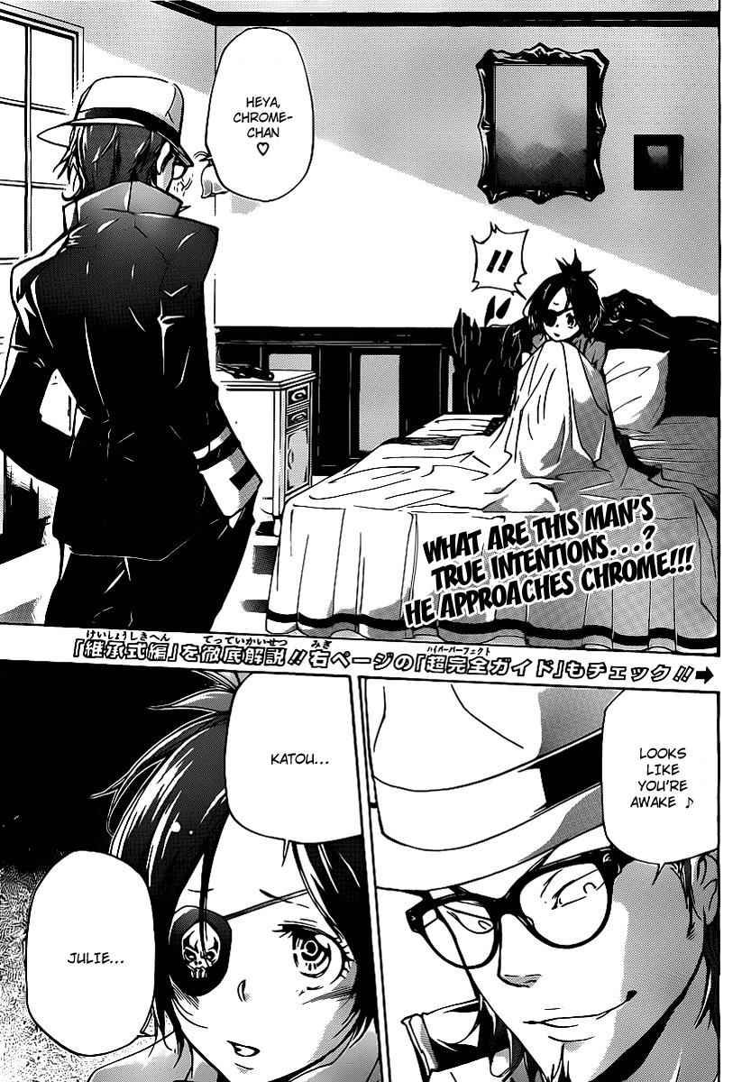 Katekyo Hitman Reborn! Chap 309 - Next Chap 310