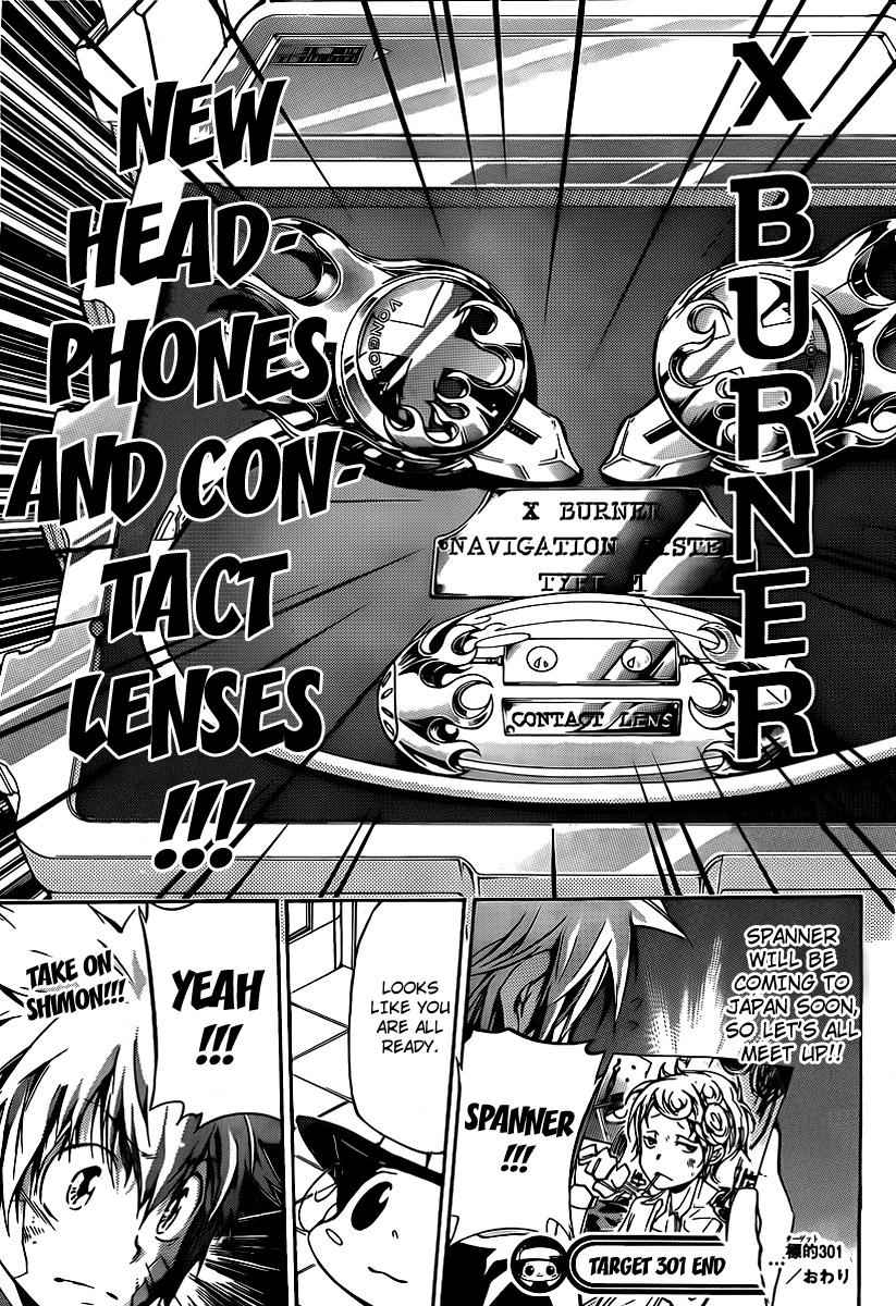 Katekyo Hitman Reborn! Chap 301 - Next Chap 302