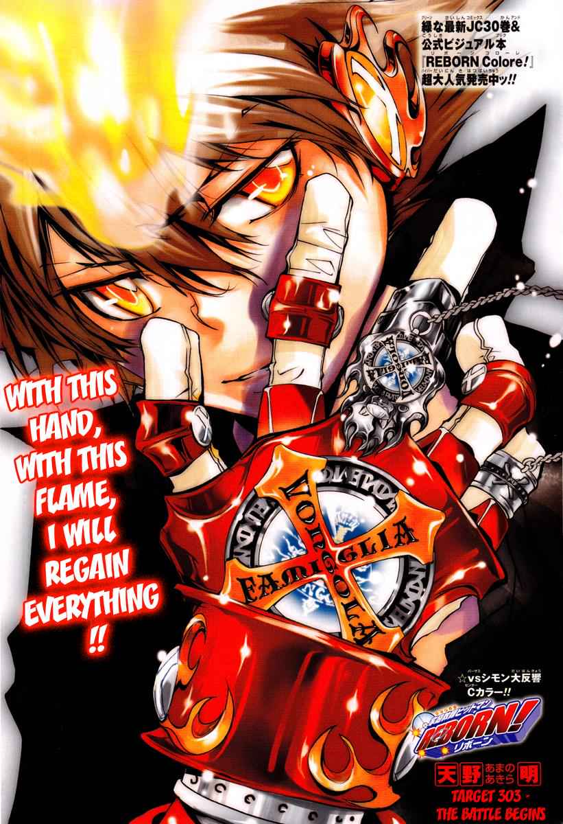 Katekyo Hitman Reborn! Chap 303 - Next Chap 304