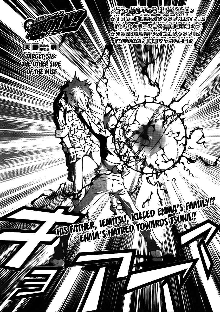 Katekyo Hitman Reborn! Chap 318 - Next Chap 319