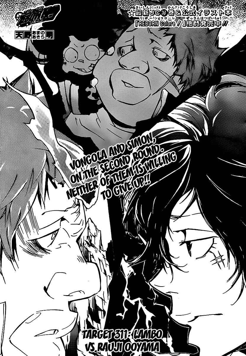 Katekyo Hitman Reborn! Chap 311 - Next Chap 312