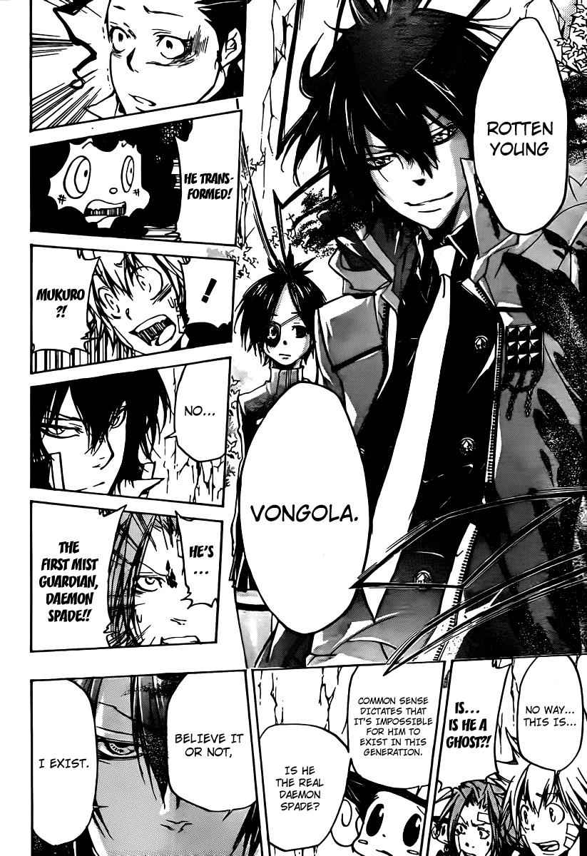 Katekyo Hitman Reborn! Chap 324 - Next Chap 325