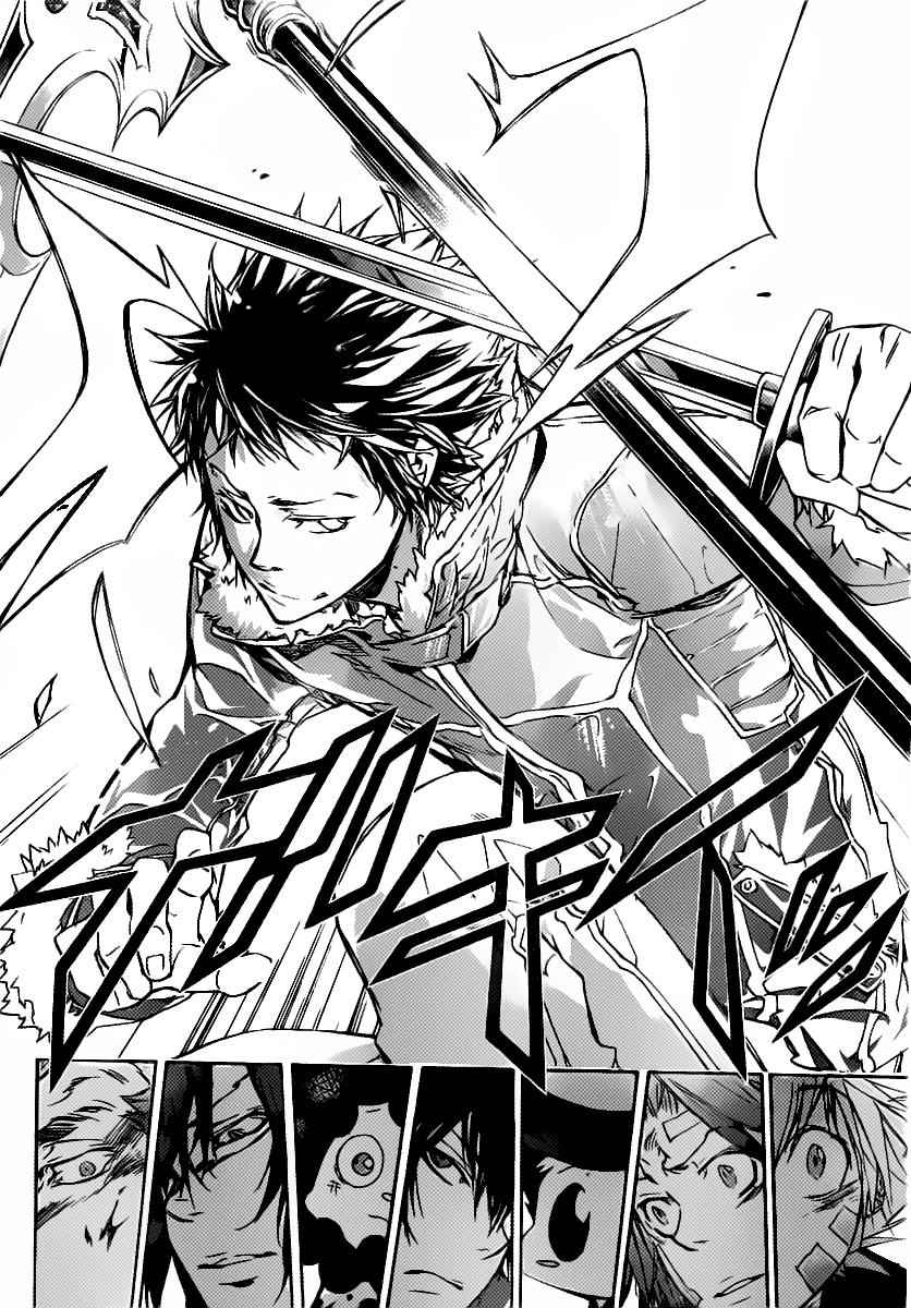 Katekyo Hitman Reborn! Chap 325 - Next Chap 326