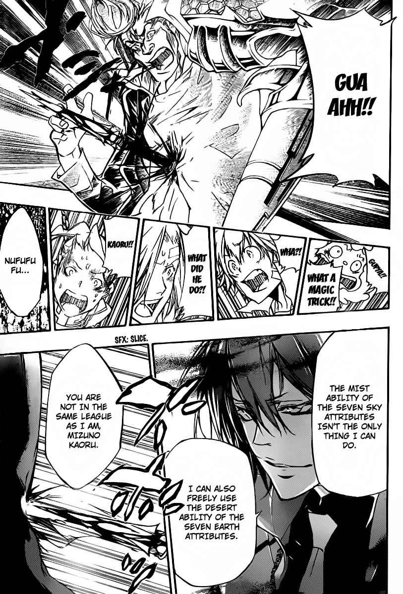 Katekyo Hitman Reborn! Chap 325 - Next Chap 326