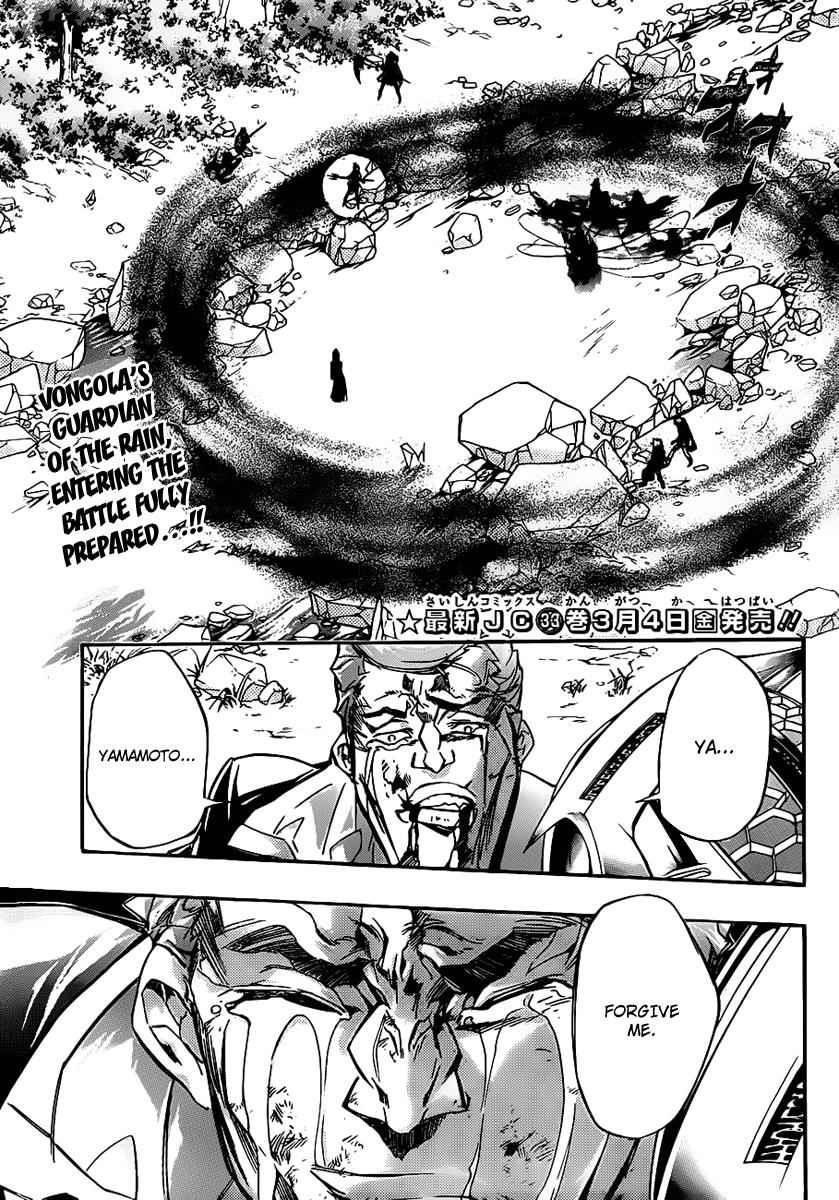 Katekyo Hitman Reborn! Chap 326 - Next Chap 327