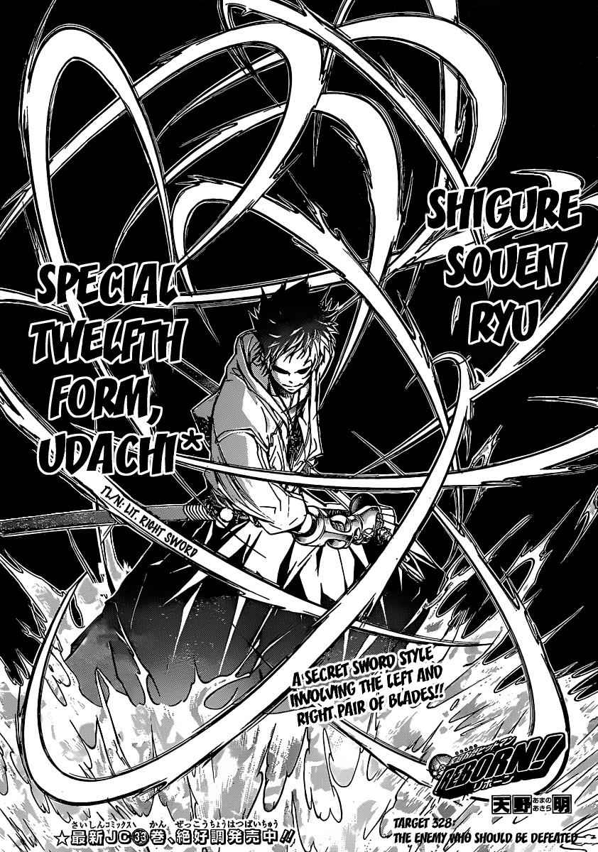 Katekyo Hitman Reborn! Chap 328 - Next Chap 329