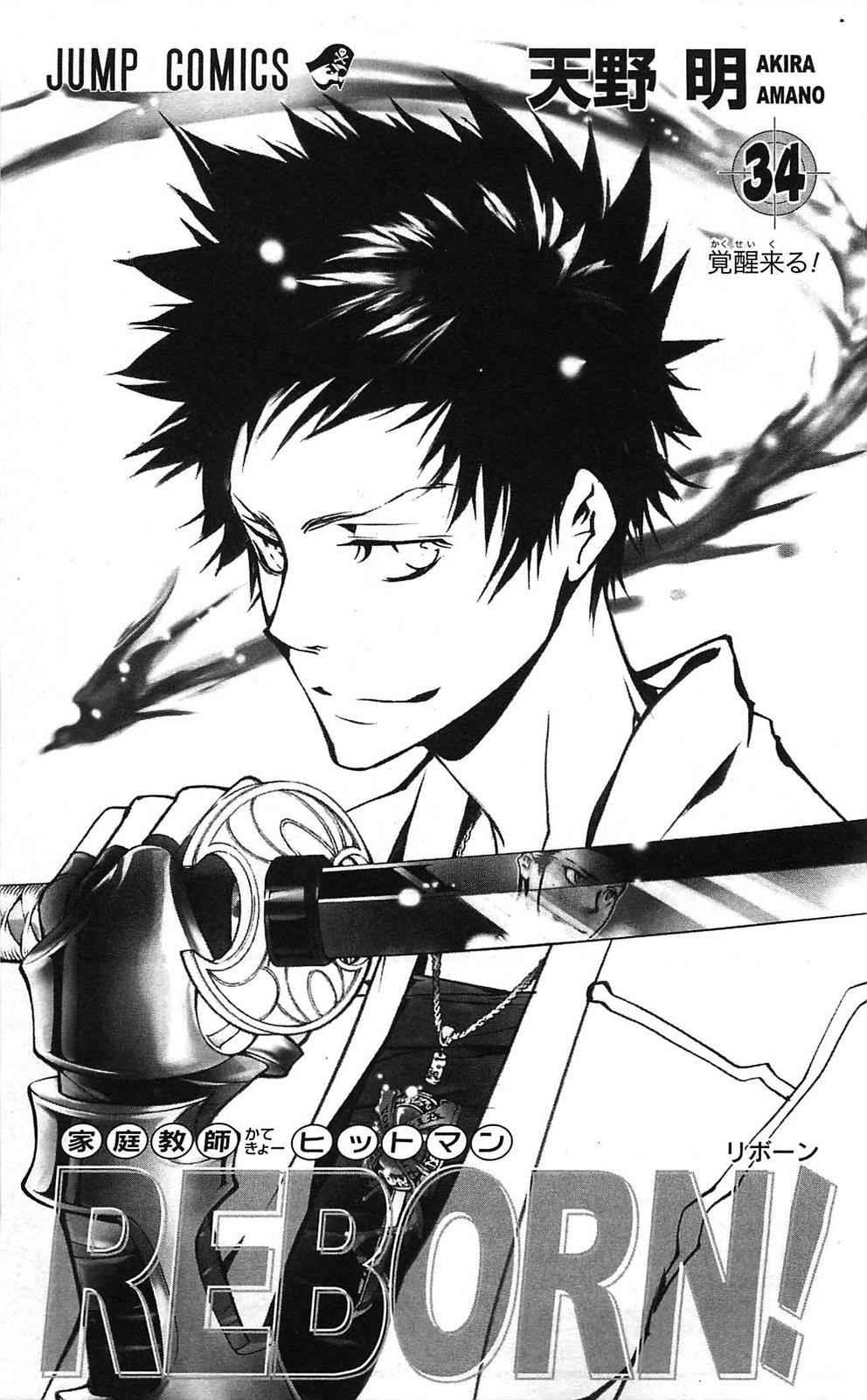 Katekyo Hitman Reborn! Chap 321 - Next Chap 322