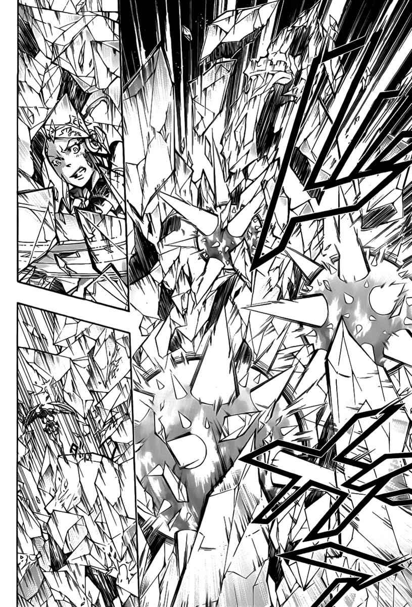 Katekyo Hitman Reborn! Chap 323 - Next Chap 324