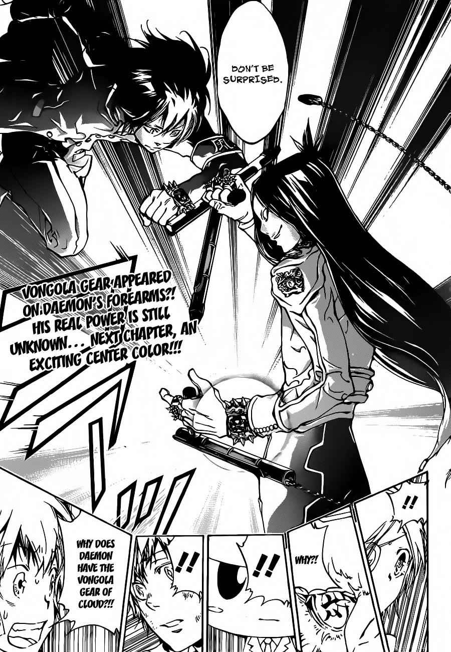 Katekyo Hitman Reborn! Chap 337 - Next Chap 338