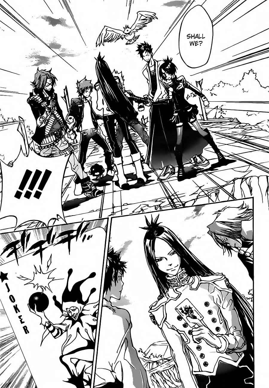 Katekyo Hitman Reborn! Chap 337 - Next Chap 338
