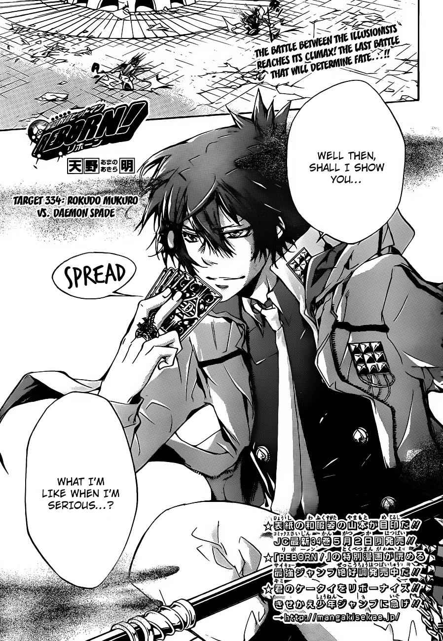 Katekyo Hitman Reborn! Chap 334 - Next Chap 335