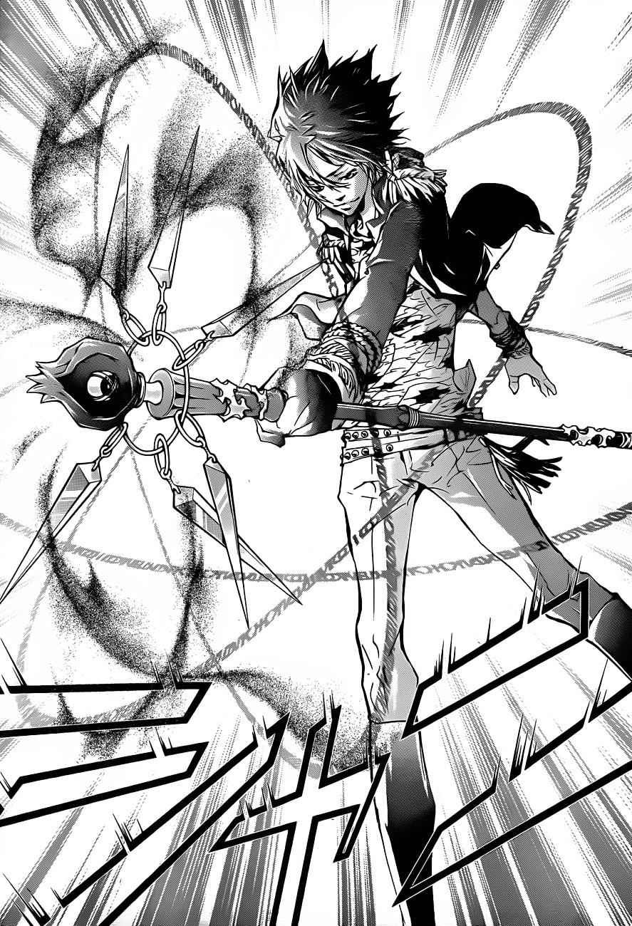 Katekyo Hitman Reborn! Chap 334 - Next Chap 335