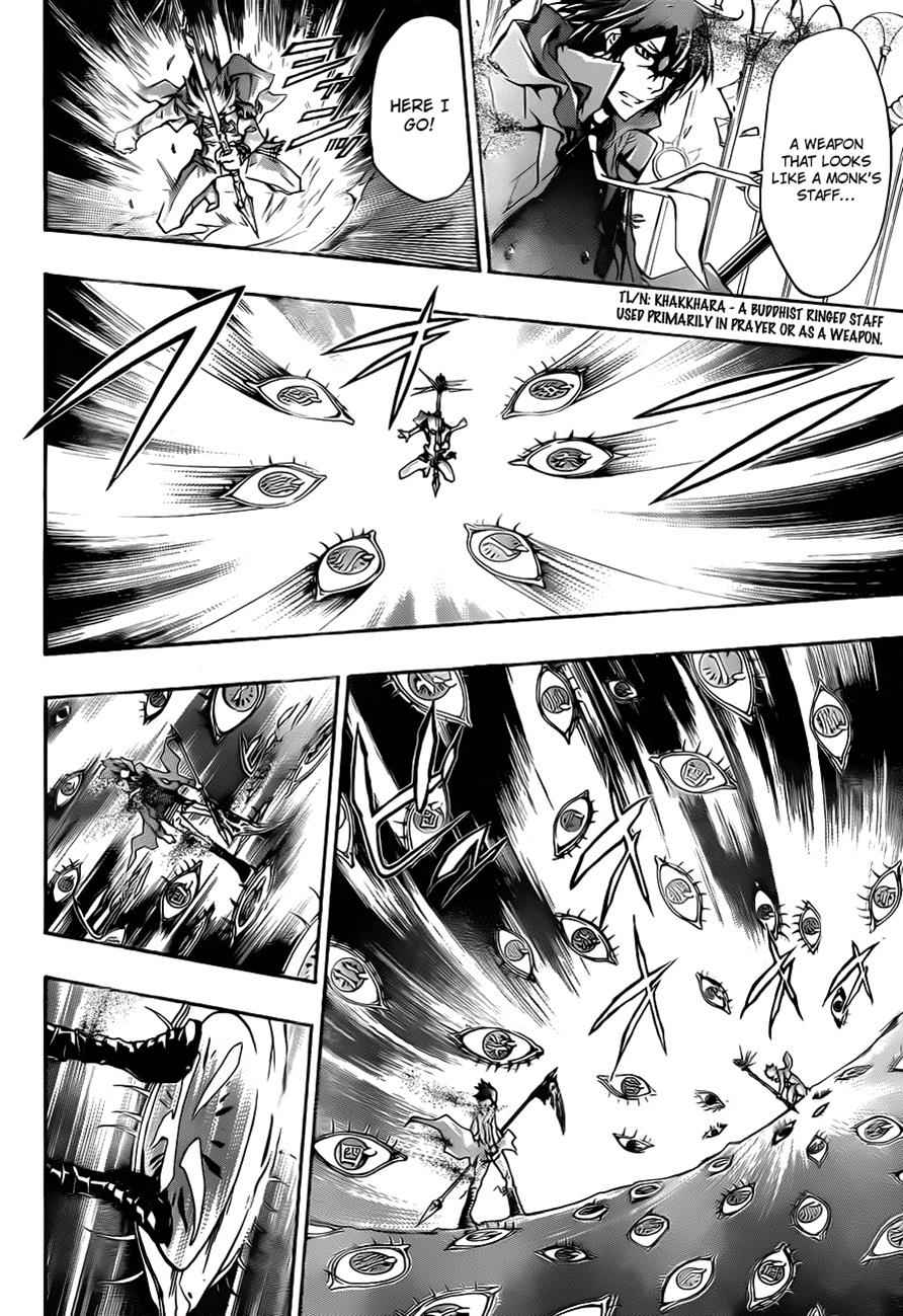 Katekyo Hitman Reborn! Chap 334 - Next Chap 335