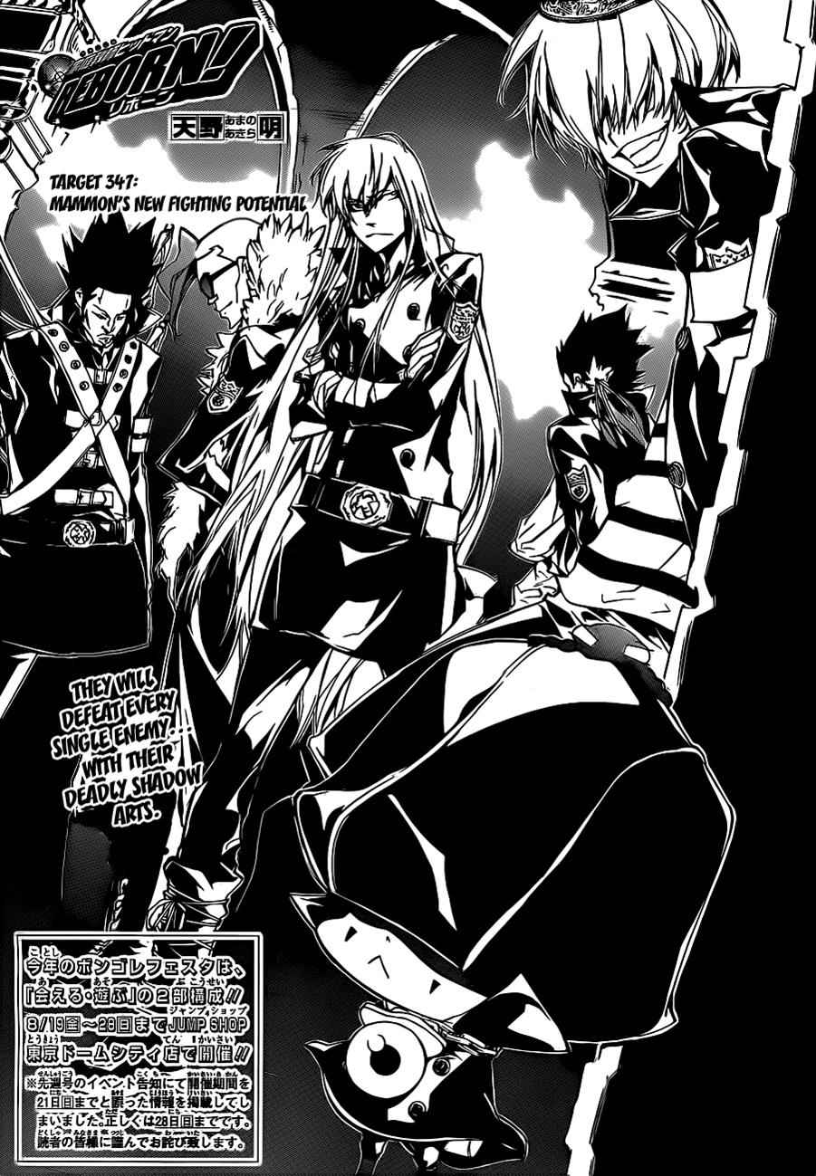 Katekyo Hitman Reborn! Chap 347 - Next Chap 348