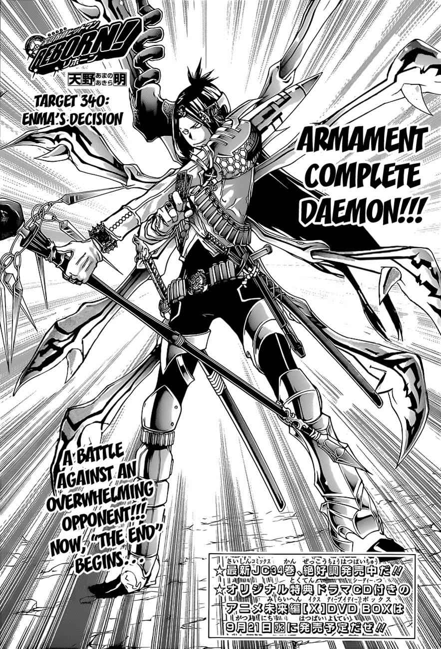 Katekyo Hitman Reborn! Chap 340 - Next Chap 341