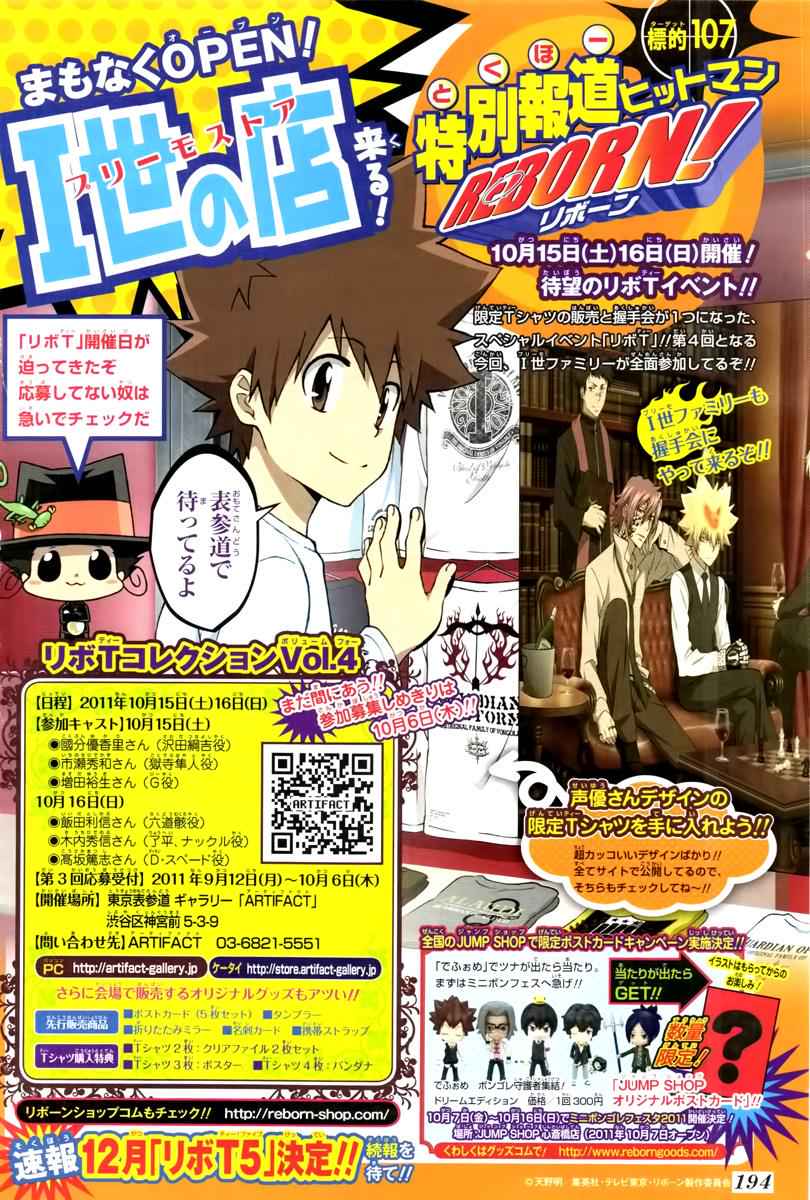 Katekyo Hitman Reborn! Chap 355 - Next Chap 356